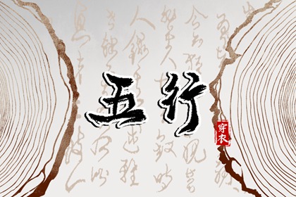 香港万年历黄道吉日,万年历在线查询,万年历算命